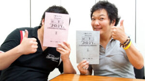 Tomosuke Teramoto Kappei Yamaguchi Epis%C3%B3dio Especial 3D2Y