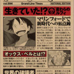 One Piece 3D2Y Light Novel Grand Line News