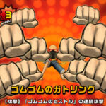 One Piece Dance Battle 3