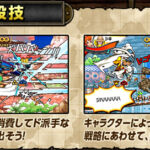 One Piece Super Grand Battle X Screenshot 13