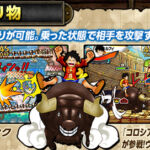 One Piece Super Grand Battle X Screenshot 15