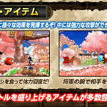 One Piece Super Grand Battle X Screenshot 16