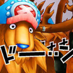 One Piece Super Grand Battle X Screenshot 5