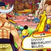 One Piece Super Grand Battle X Screenshots 9