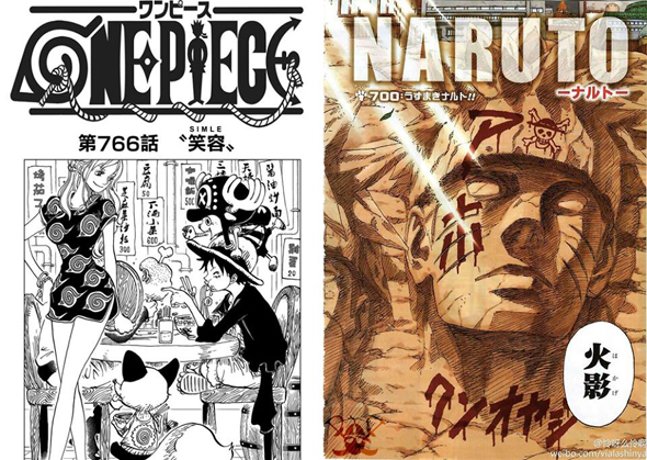 One-piece-766-naruto-700-homenagem