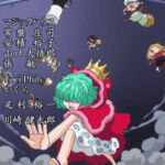 One Piece Anime 670 a 673