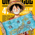 One Piece OPJ47 Cruise CDs