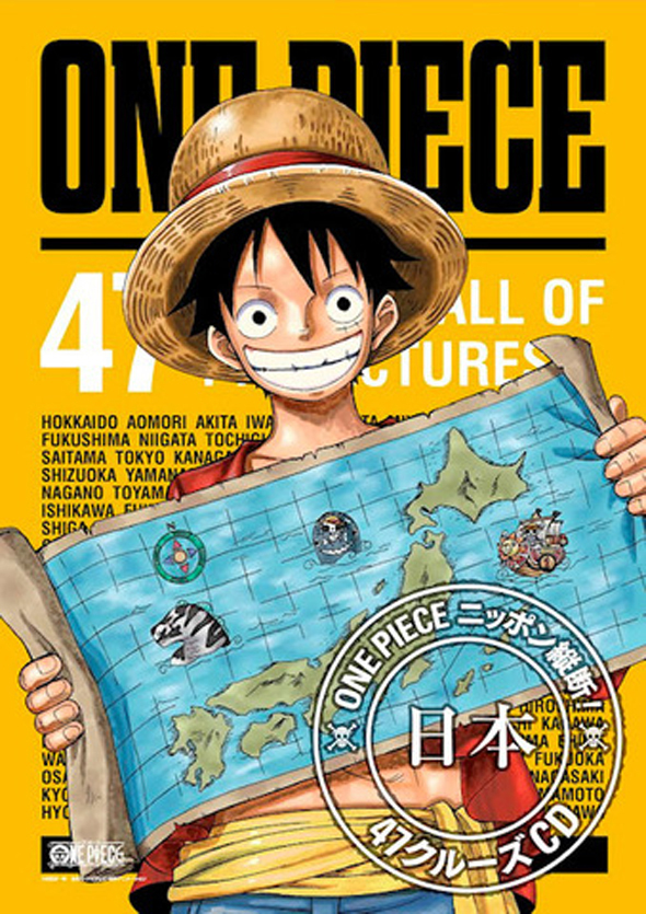 One-Piece-OPJ47-Cruise-CDs