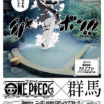 One Piece OPJ47 Cruise Gunma Kalifa