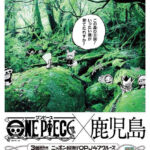 One Piece OPJ47 Cruise Kagoshima Tontattas