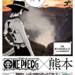 One Piece OPJ47 Cruise Kumamoto Ace