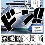 One Piece OPJ47 Cruise Nagasaki Franky