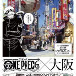 One Piece OPJ47 Cruise Osaka Law