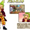 One Piece Super Grand Battle X Personagens Bartolomeo