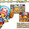 One Piece Super Grand Battle X Personagens Chopper