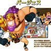 One Piece Super Grand Battle X Personagens Jesus