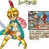 One Piece Super Grand Battle X Personagens Rebecca