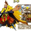 One Piece Super Grand Battle X Personagens Shiki