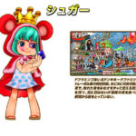 One Piece Super Grand Battle X Personagens Sugar