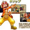 One Piece Super Grand Battle X Personagens Usopp