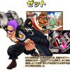 One Piece Super Grand Battle X Personagens Z