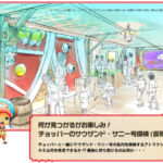 Tokyo One Piece Tower Chopper Thousand Sunny