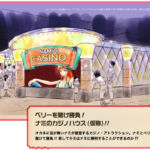 Tokyo One Piece Tower Nami Casino