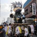 Harimichi Abare Dashi Naruto