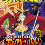J World Tokyo Lucy Lucy 1