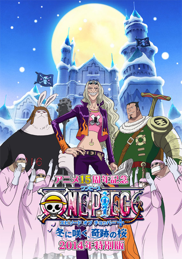 One-Piece-Filme-9-Episódio-do-Chopper-Plus-Flor-do-inverno-Milagre-da-Cerejeira-Poster