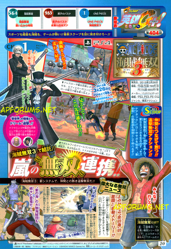 One-Piece-Kaizoku-Musou-3-Co-op-Scan-Weekly-Shonen-Jump