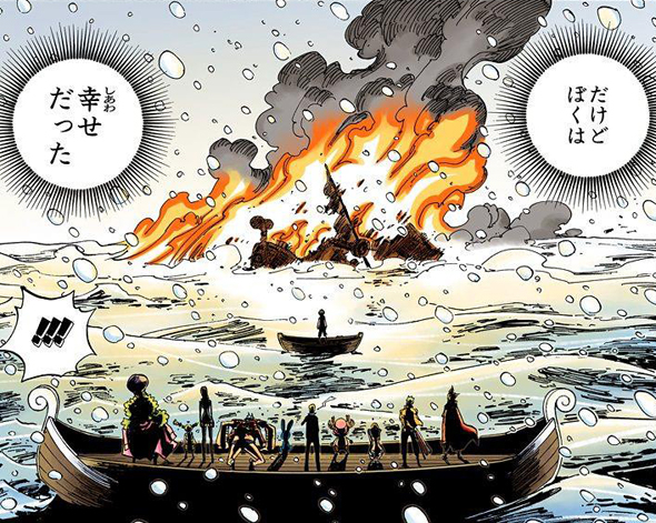 One Piece - A morte do Going Merry