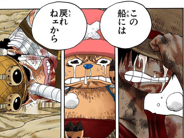 One-piece-mangá-momentos-emocionantes-capítulo-333-luffy-vs-usopp