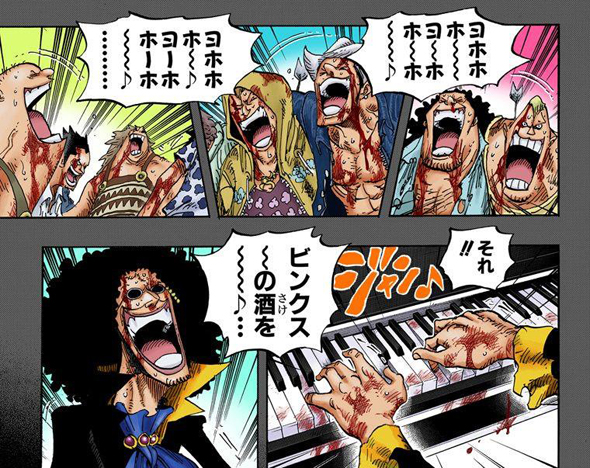 One-piece-mangá-momentos-emocionantes-capítulo-488-última-canção-piratas-rumbar