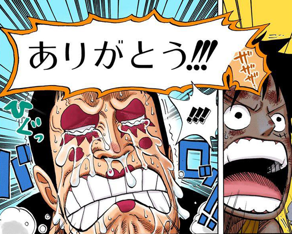 One-piece-mangá-momentos-emocionantes-capítulo-548-bon-kurei-sacrifício