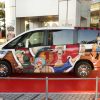 One piece nissan serena 1