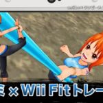 One Piece Super Grand Battle X Amiibo Nintendo 3DS Nami Treinadora Wii Fit