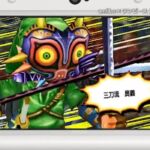 One Piece Super Grand Battle X Amiibo Nintendo 3DS Zoro Link