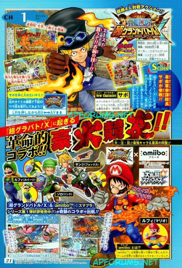 One-Piece-Super-Grand-Battle-X-Amiibo-Poster-Sabo