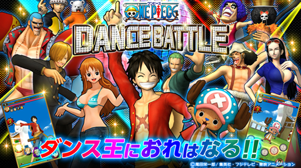 Chopper E Destaque No Novo Comercial De One Piece Dance Battle