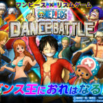 One Piece Dance Battle 1