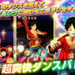 One Piece Dance Battle 2