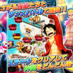 One Piece Dance Battle 4