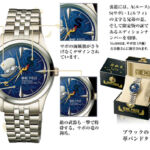 Rel%C3%B3gio Sabo One Piece Premium Collection Detalhes