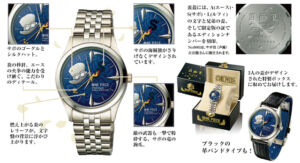 Rel%C3%B3gio Sabo One Piece Premium Collection Detalhes