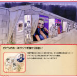 Tokyo One Piece Tower Poneglyph Search Nico Robin