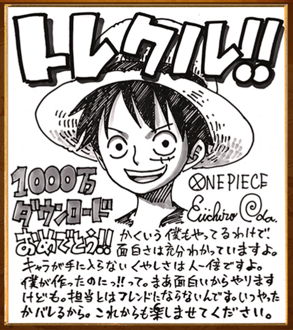 Eiichiro-Oda-One-Piece-Treasure-Cruise-10-milhões-downloads
