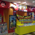 Jump Festa 2015 5