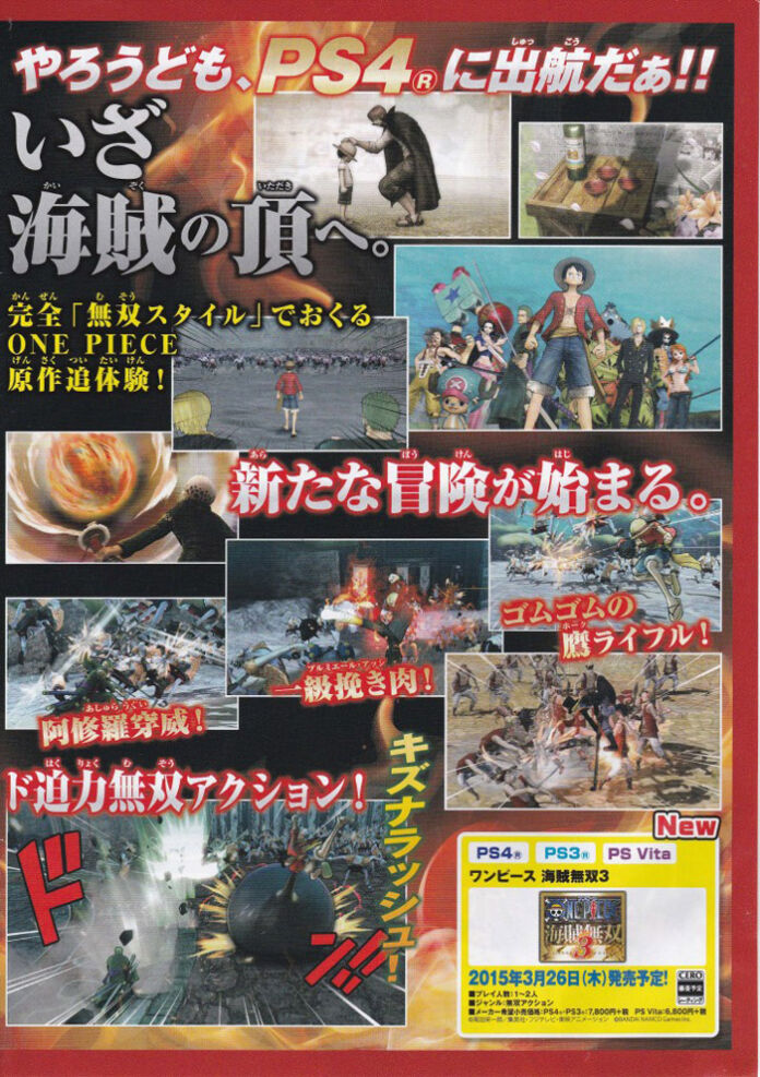 Jump Festa 2015 One Piece Cat%C3%A1logo Bandai Namco Games 3