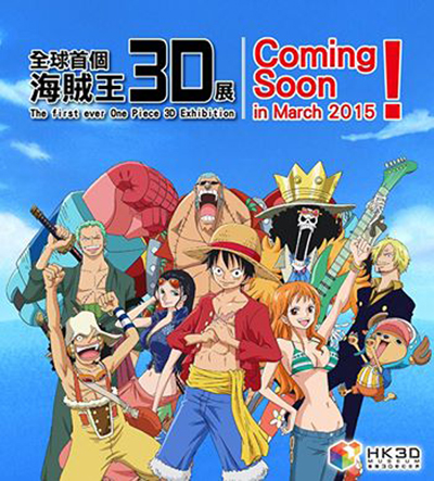One-Piece-3D-Museum-Hong-Kong